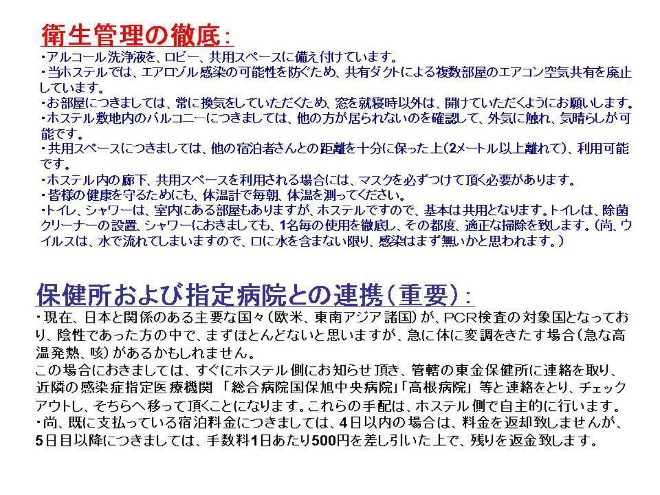 Narita Airport Samurai Hostel Kujukuri المظهر الخارجي الصورة